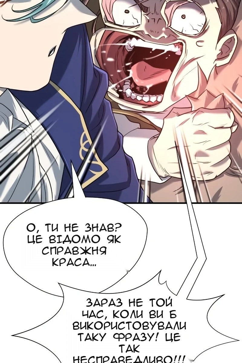 Сторінка 42
