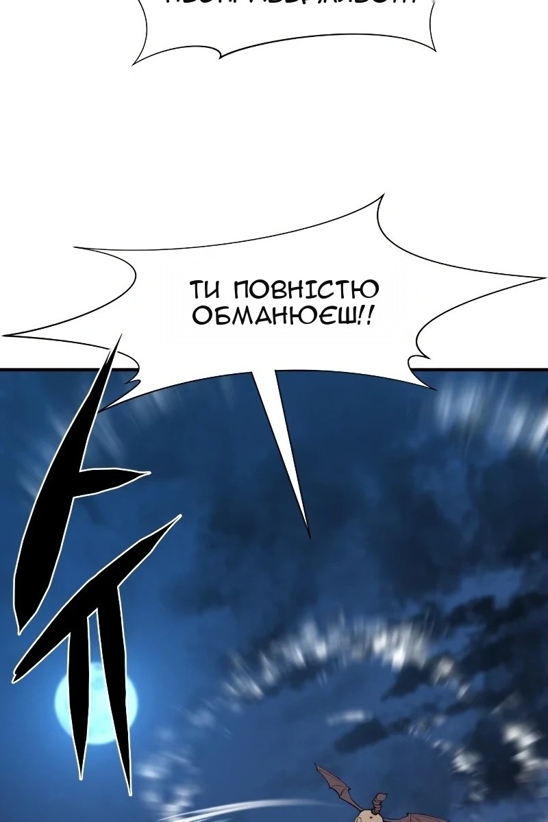 Сторінка 43