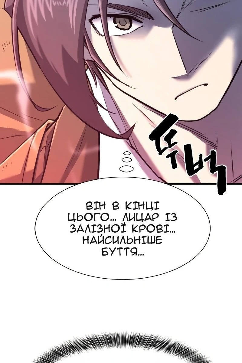 Сторінка 49