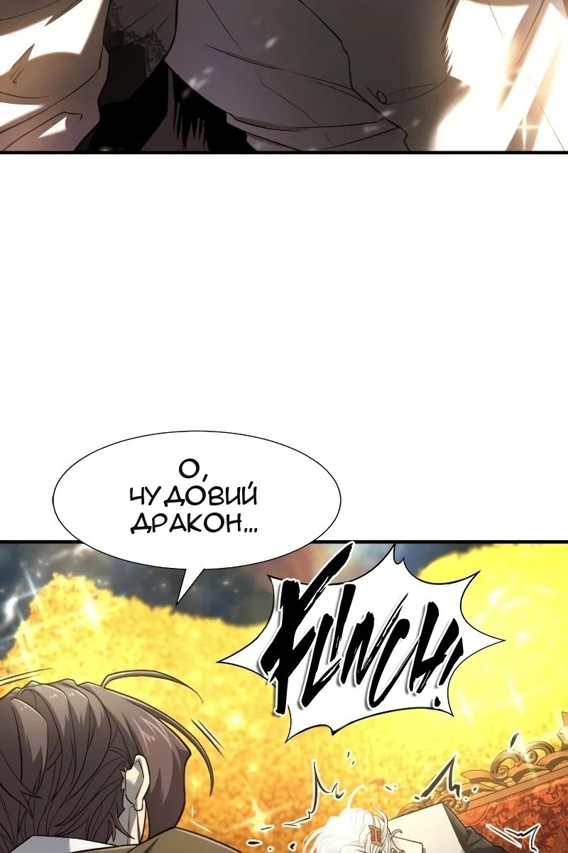 Сторінка 62