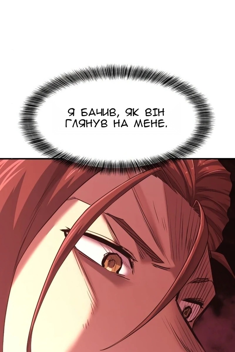 Сторінка 74