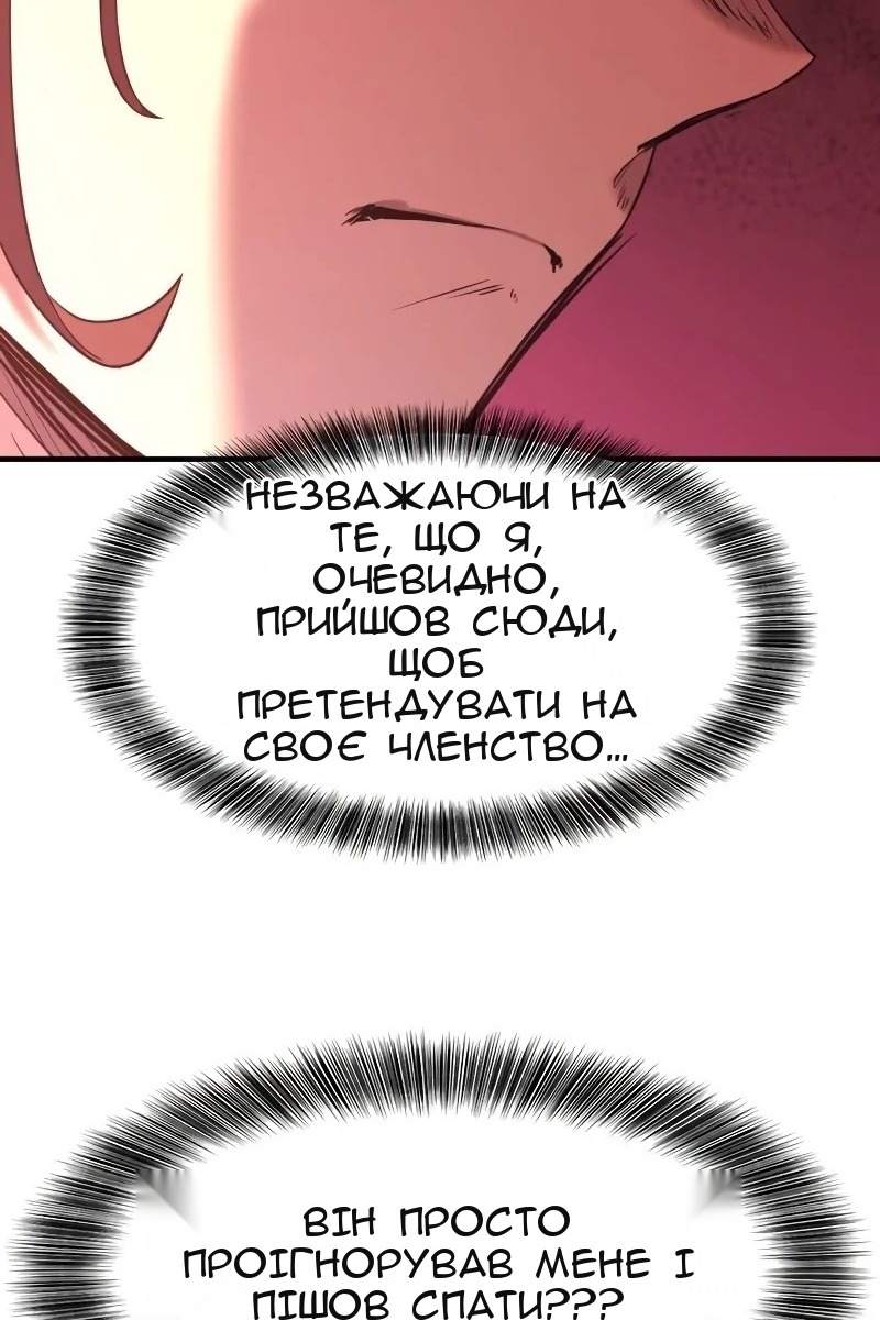 Сторінка 75