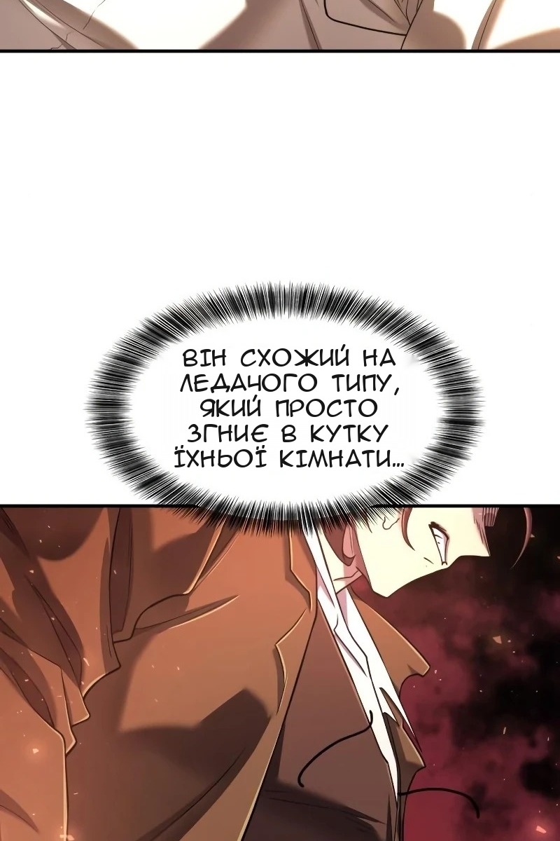 Сторінка 77