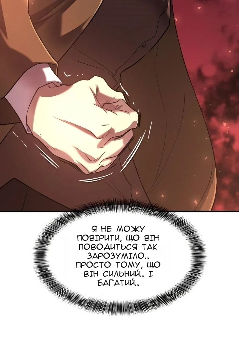 Сторінка 78