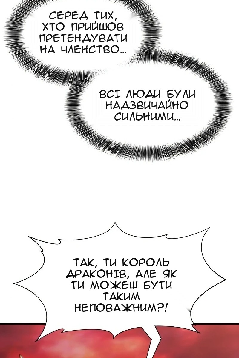 Сторінка 86