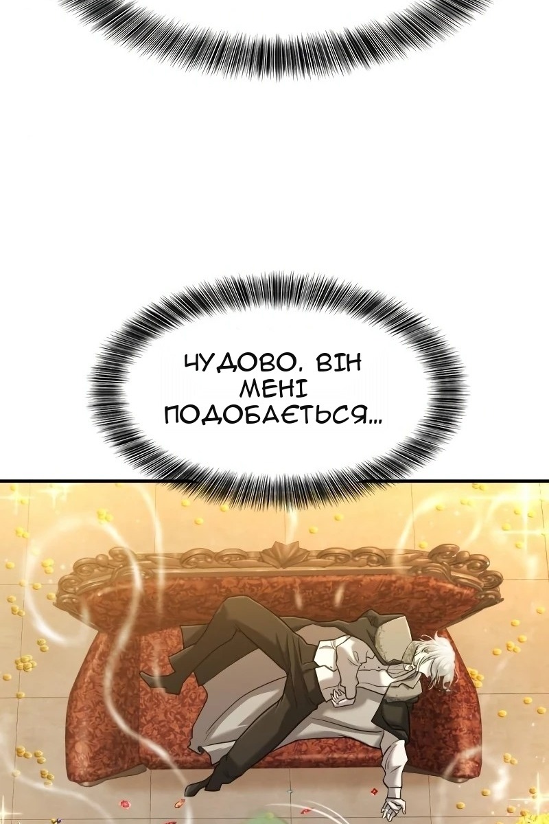 Сторінка 93