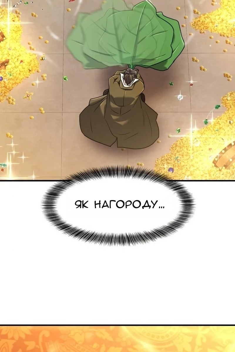 Сторінка 94