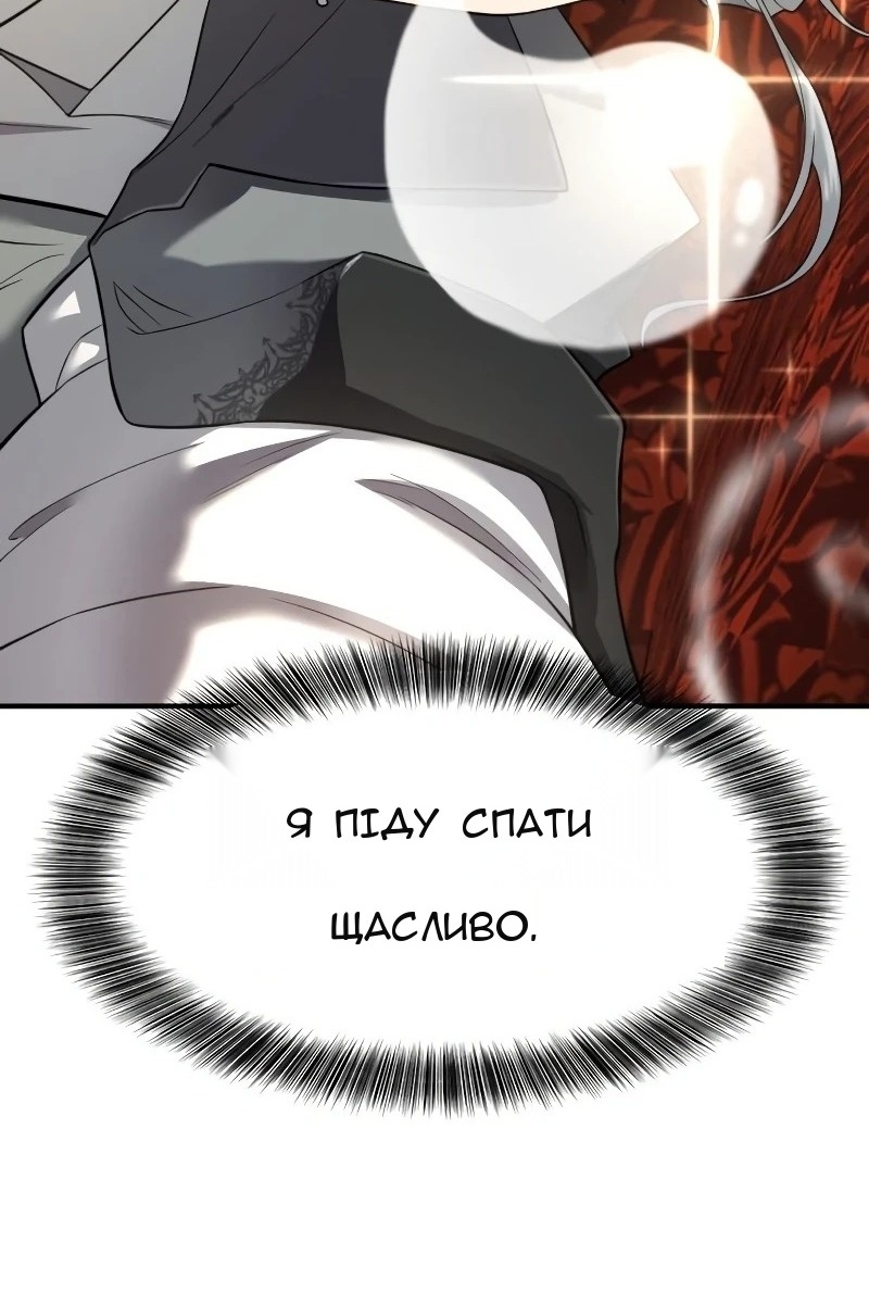 Сторінка 96