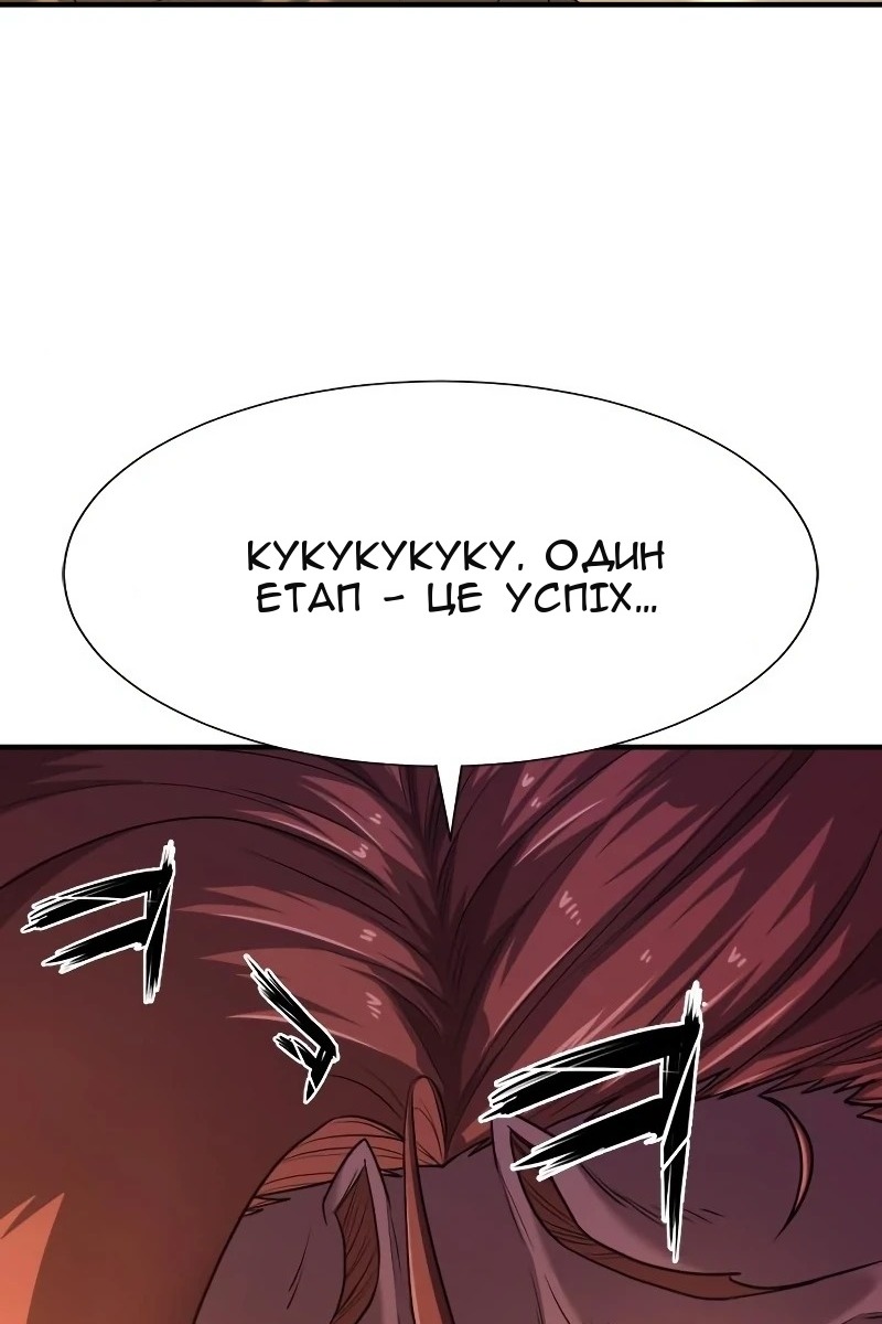 Сторінка 98