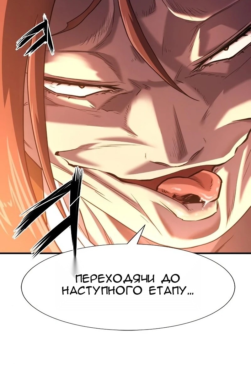 Сторінка 99