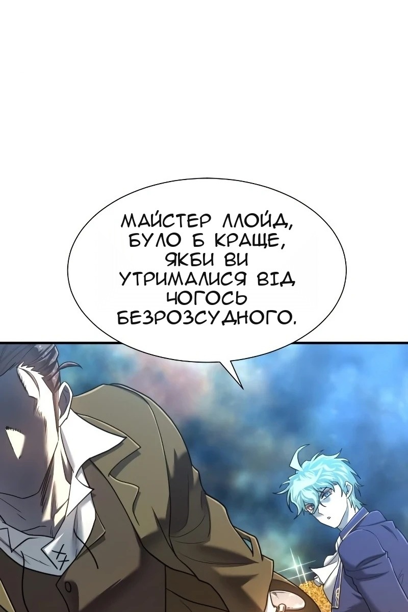 Сторінка 100