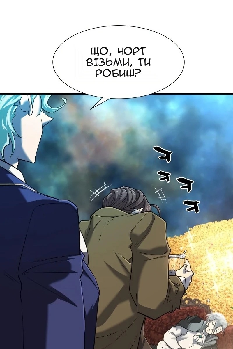 Сторінка 103