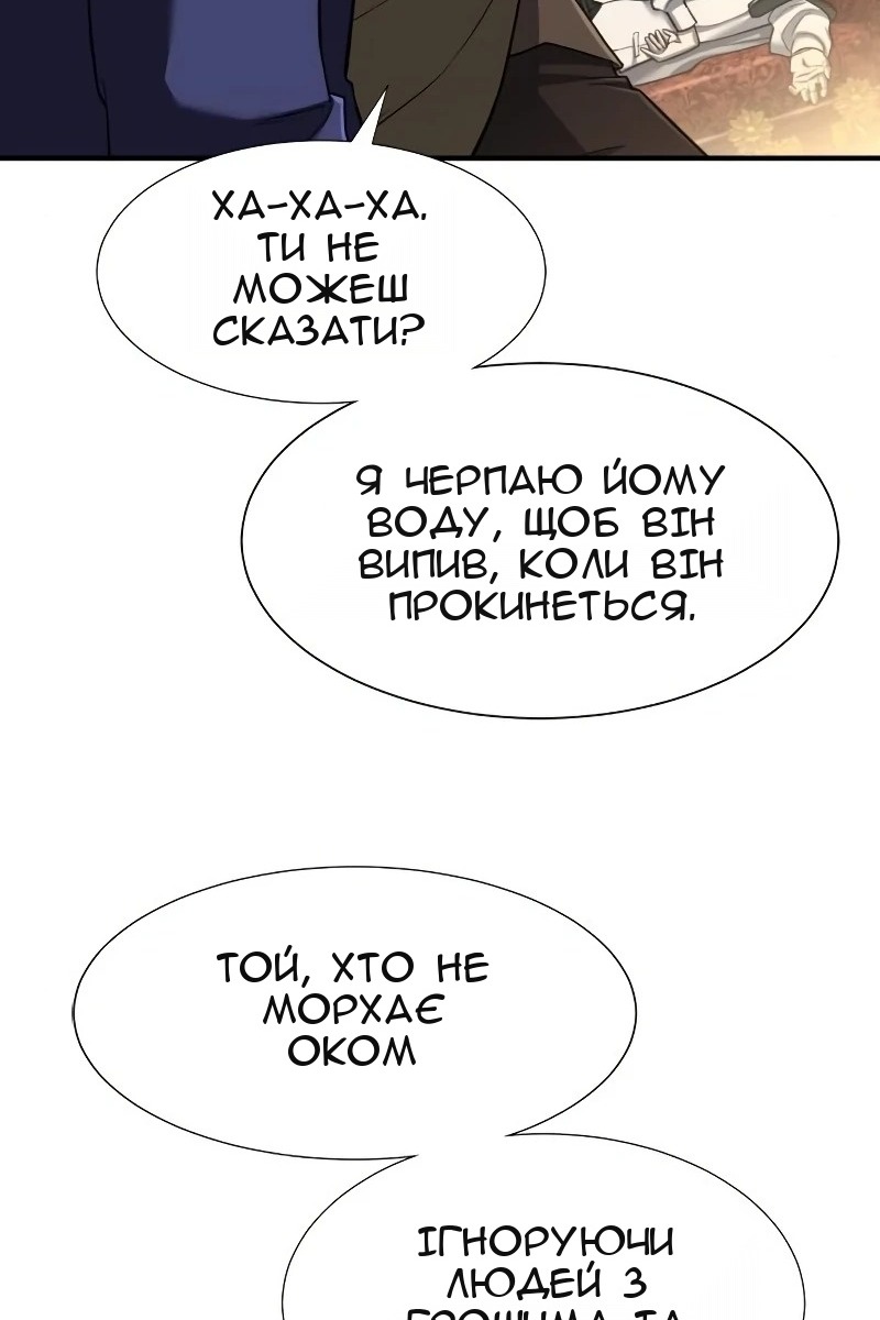 Сторінка 104