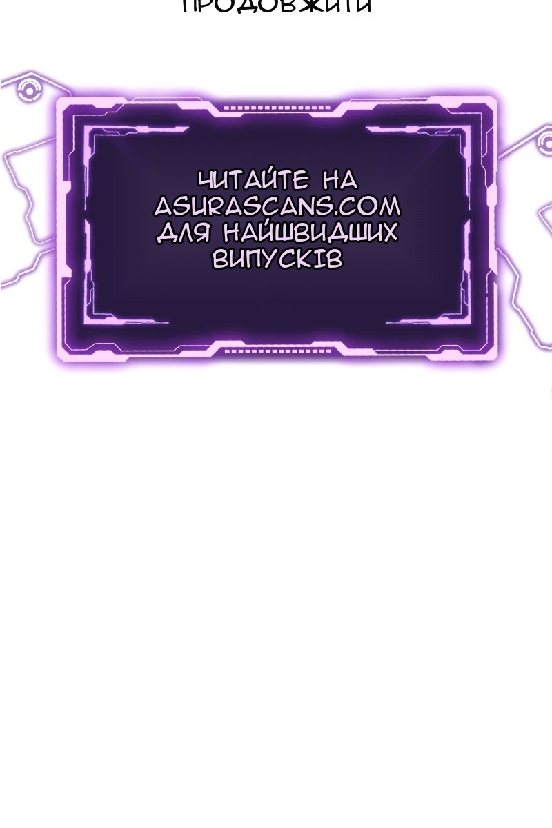 Сторінка 110
