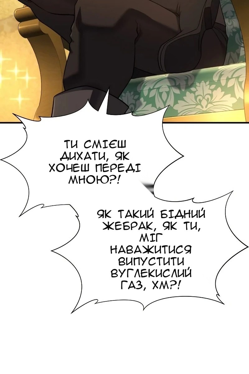Сторінка 5