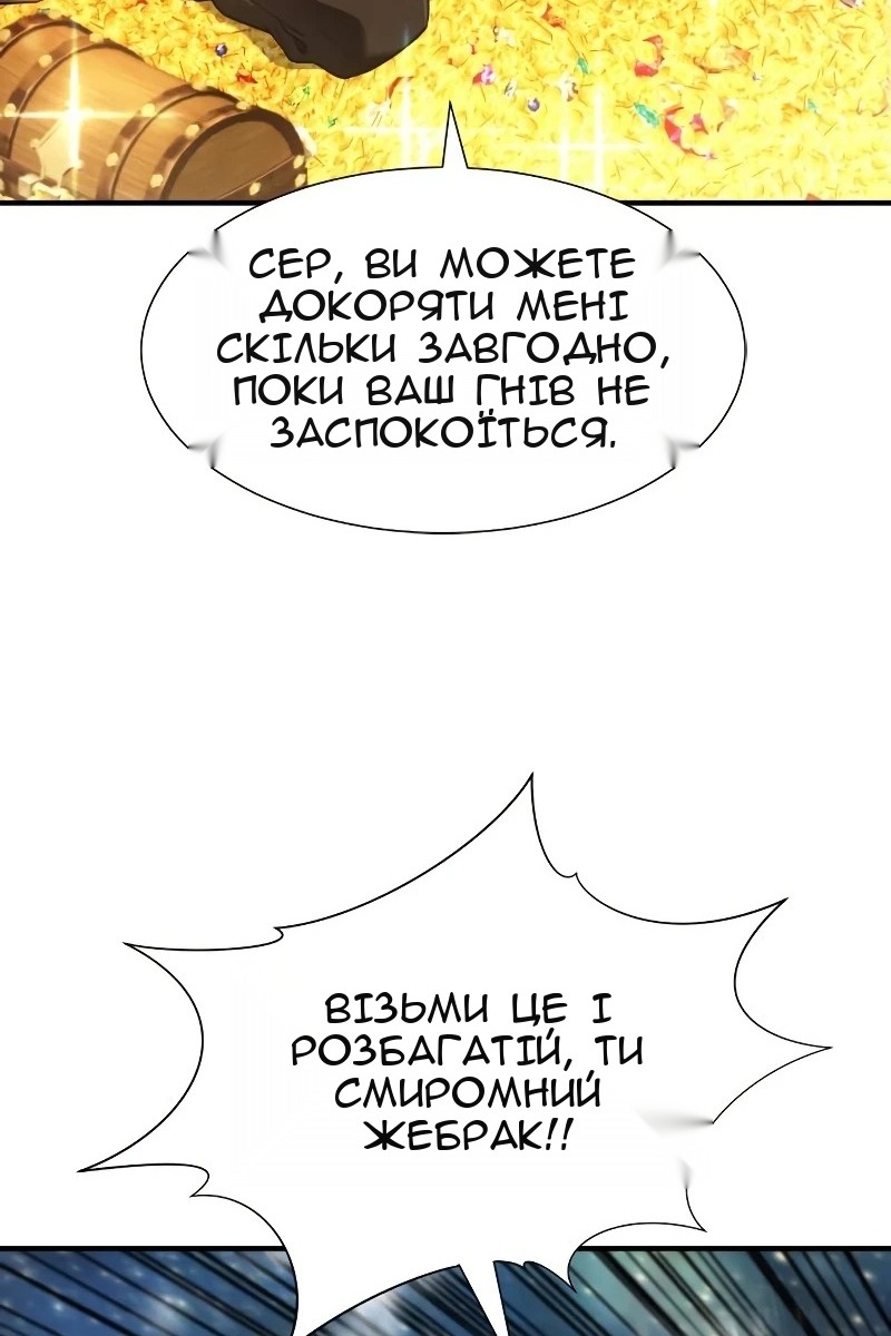 Сторінка 7