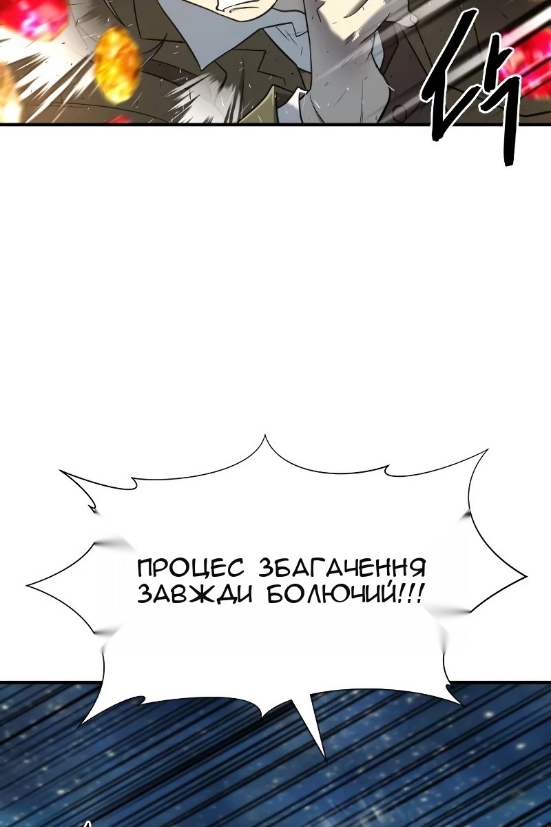 Сторінка 10