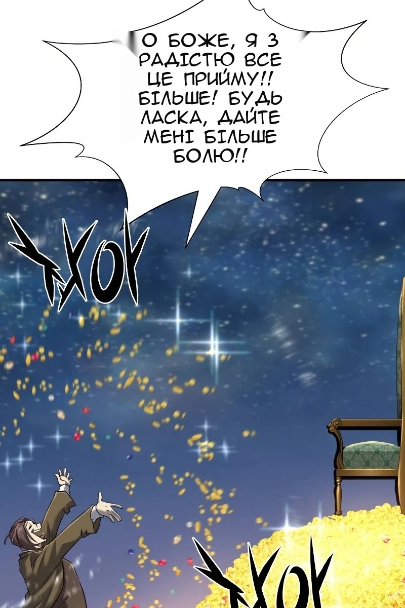 Сторінка 12