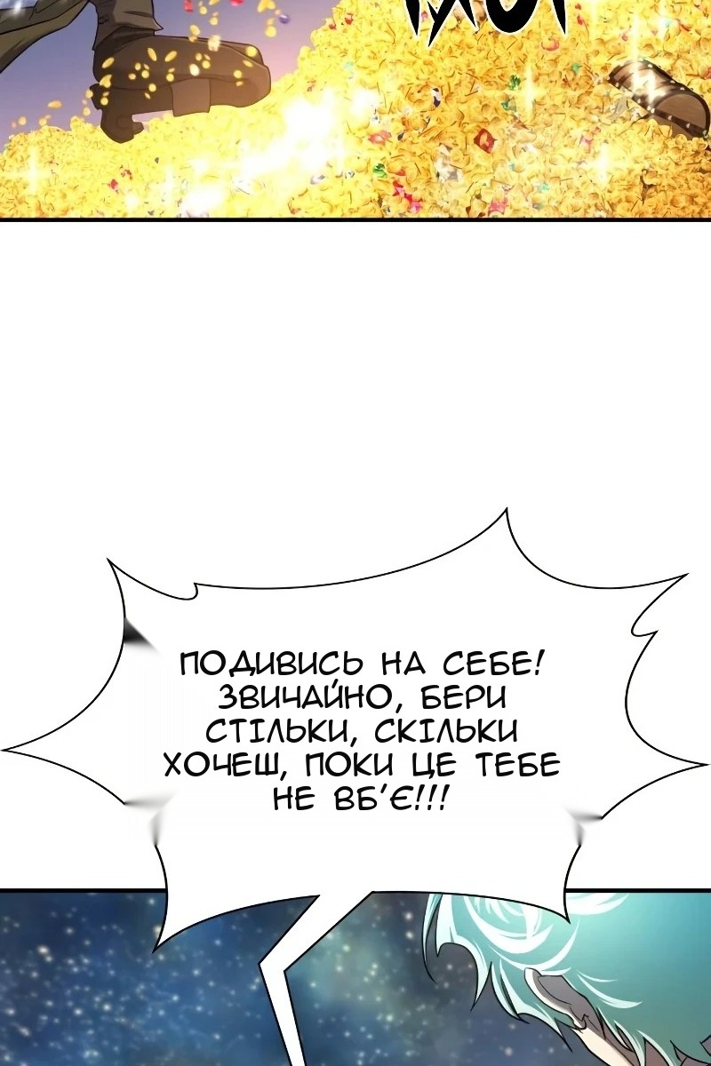 Сторінка 13