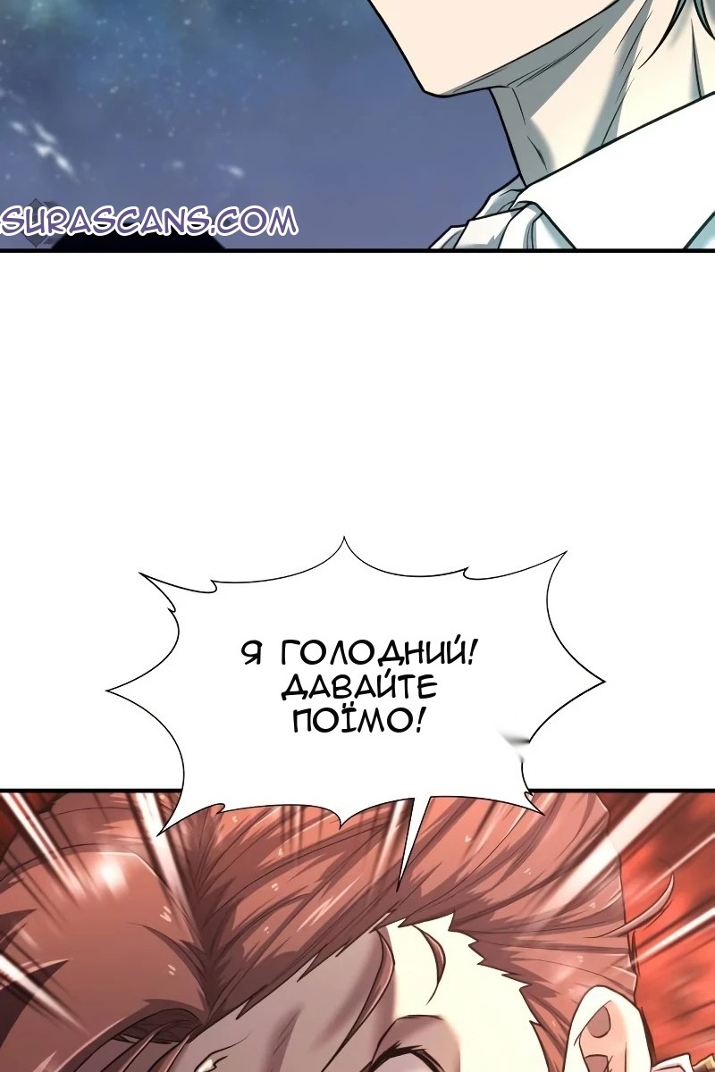 Сторінка 20