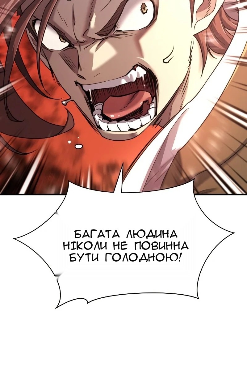 Сторінка 21