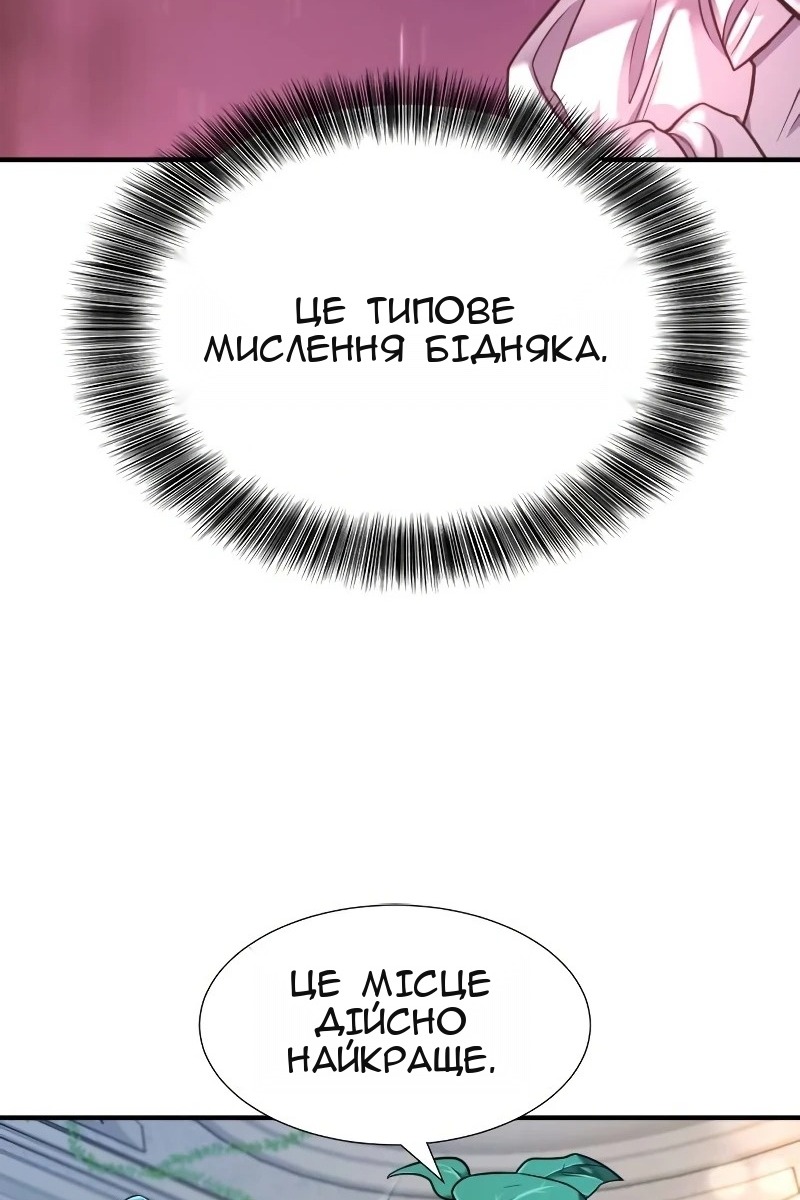 Сторінка 23