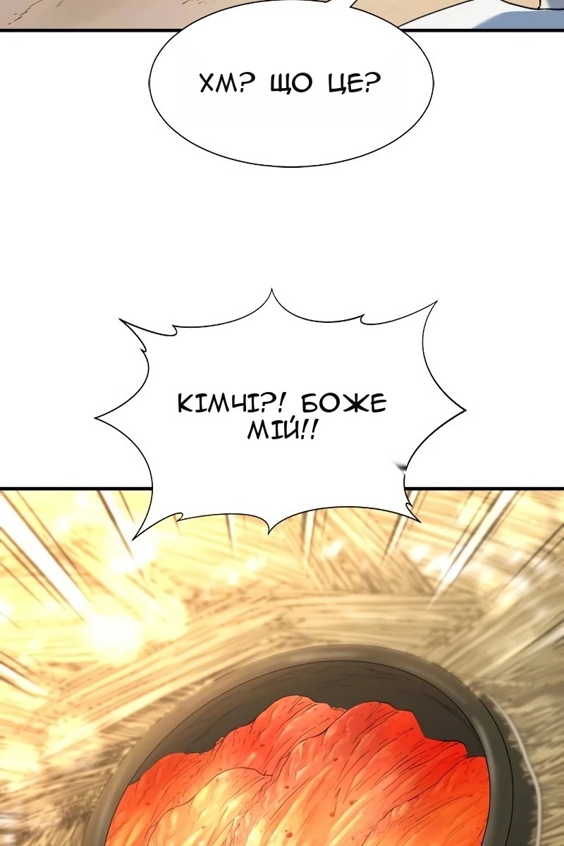 Сторінка 26