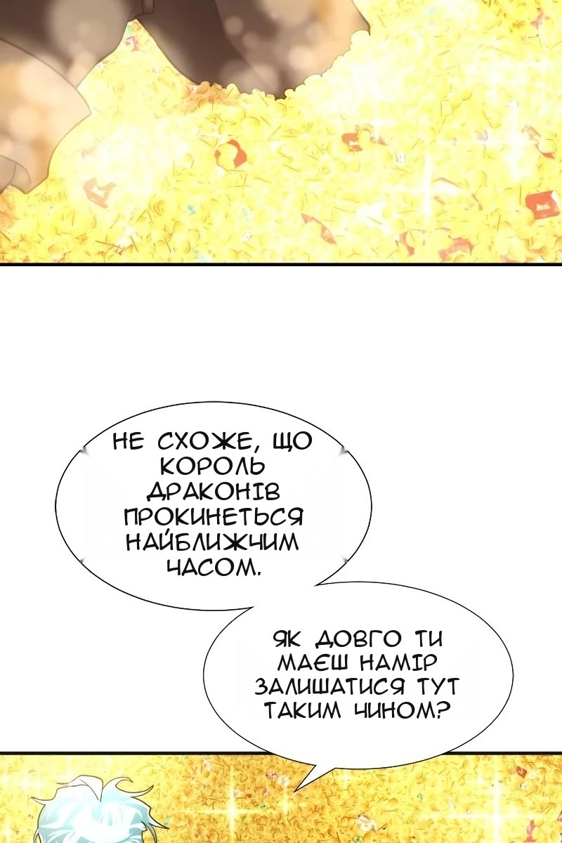 Сторінка 29