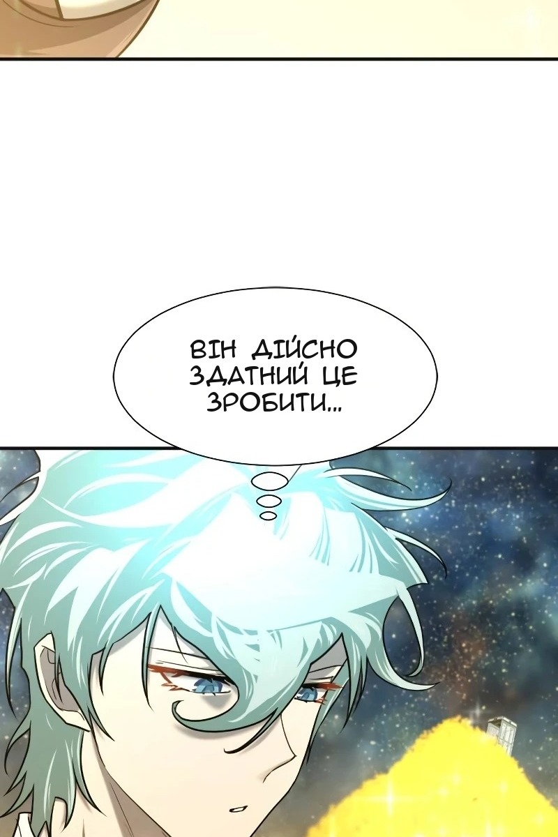Сторінка 32