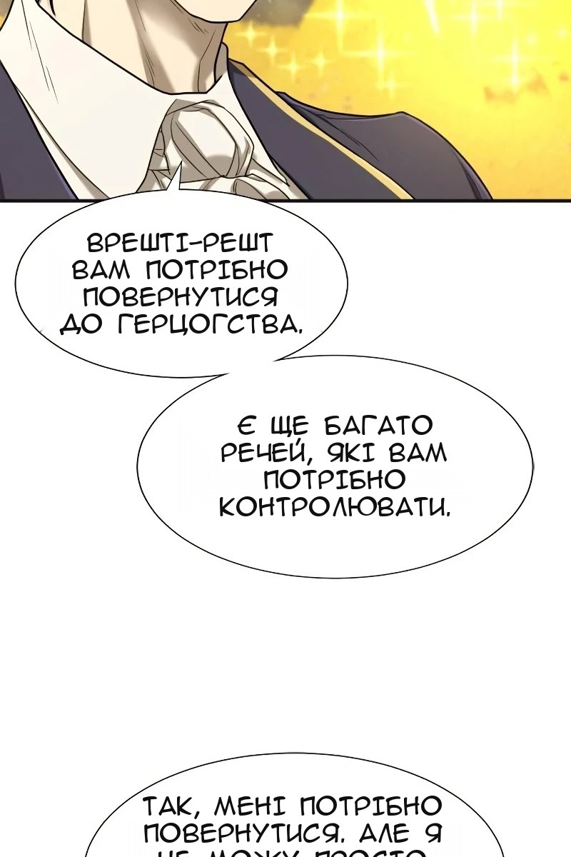 Сторінка 33