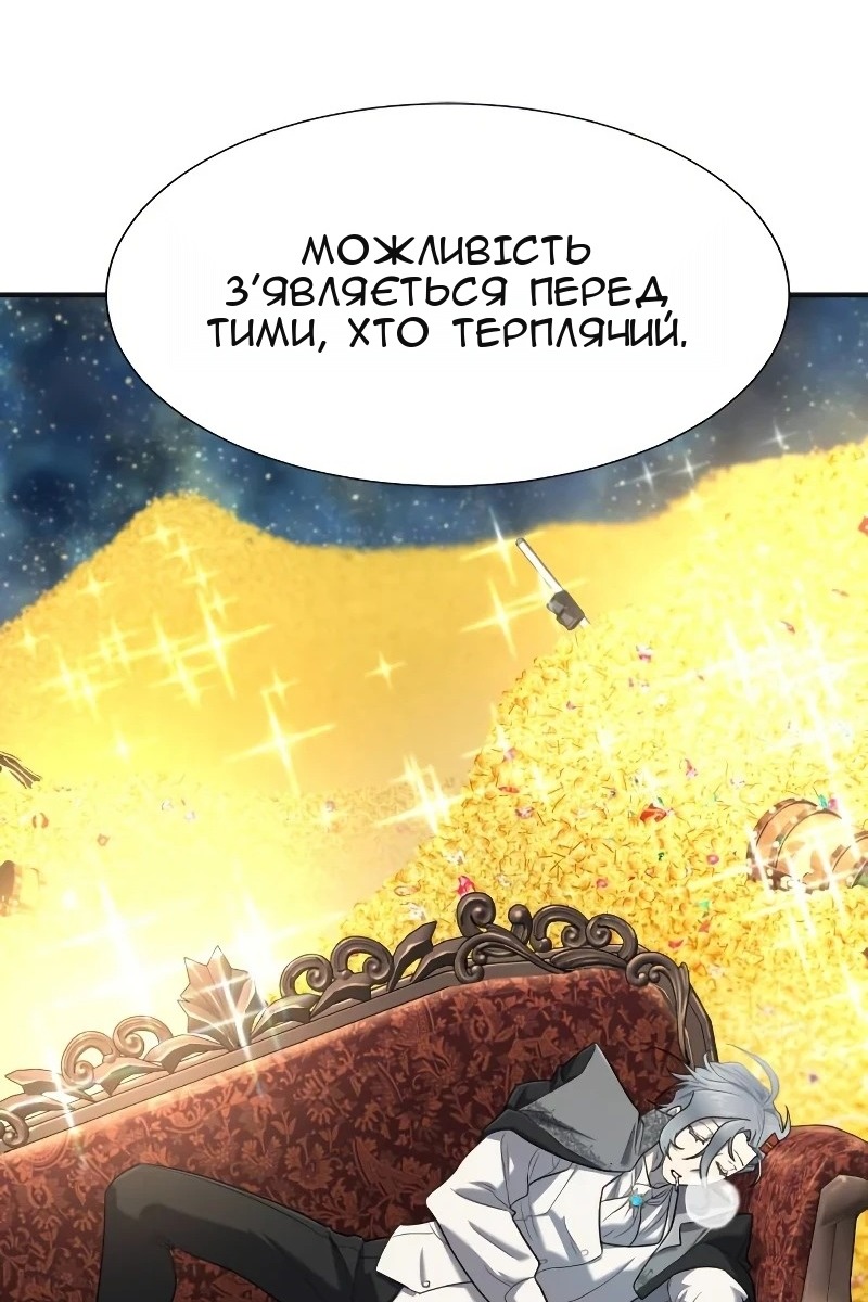 Сторінка 35