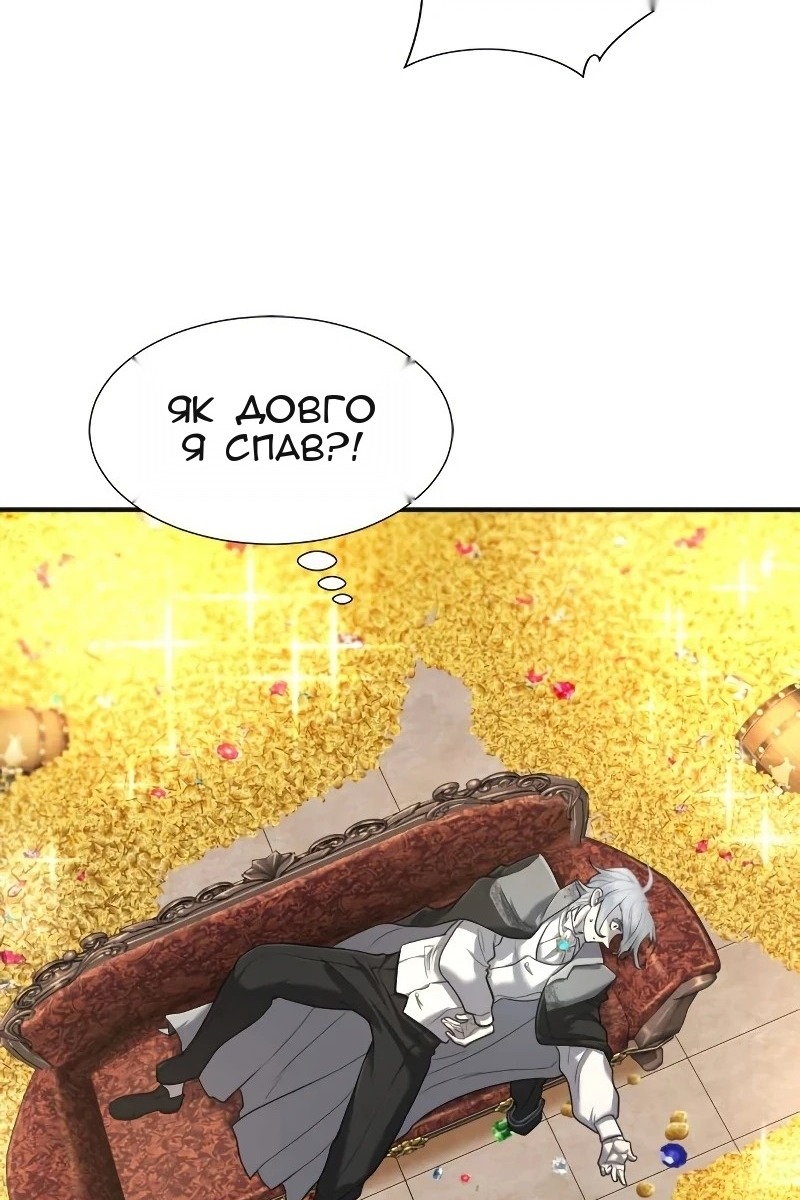 Сторінка 38