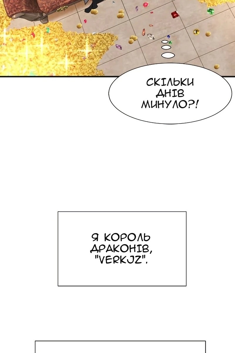 Сторінка 39