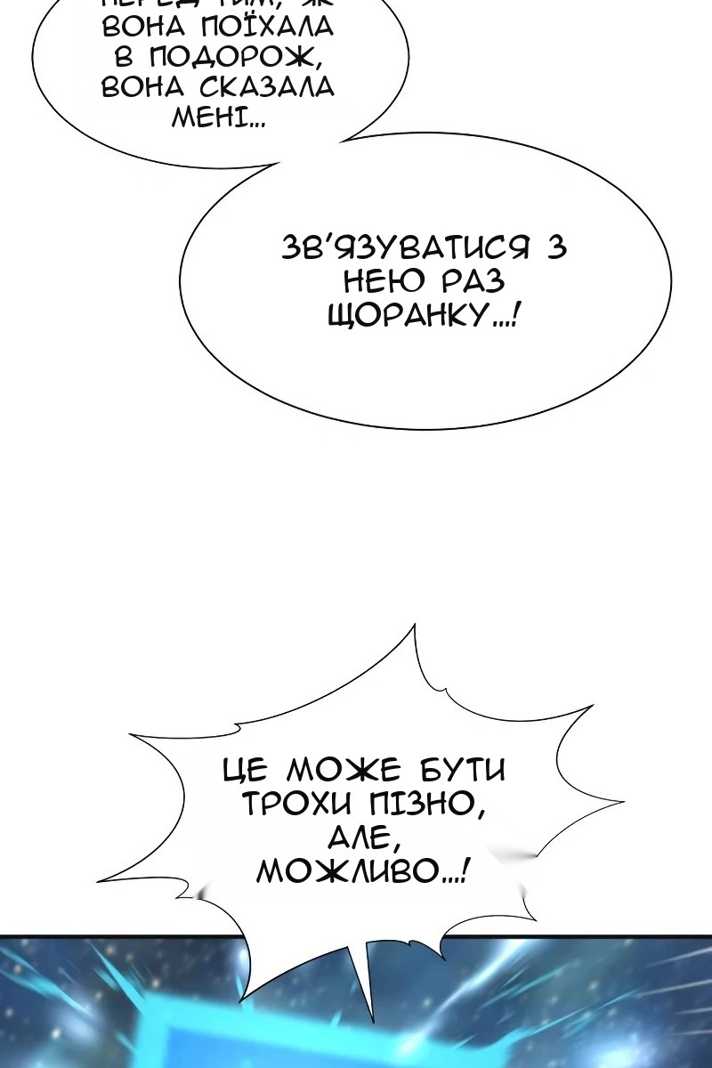 Сторінка 44