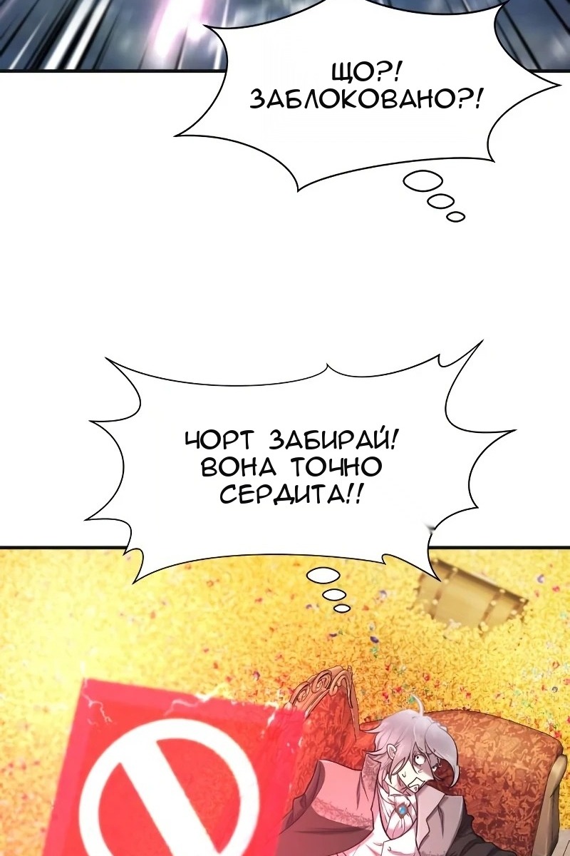 Сторінка 47