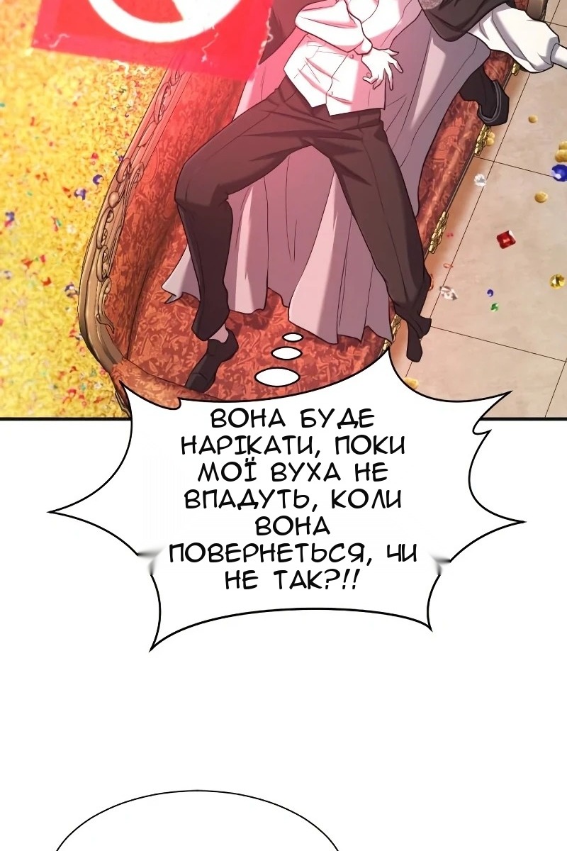 Сторінка 48