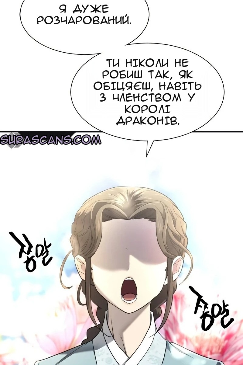 Сторінка 49