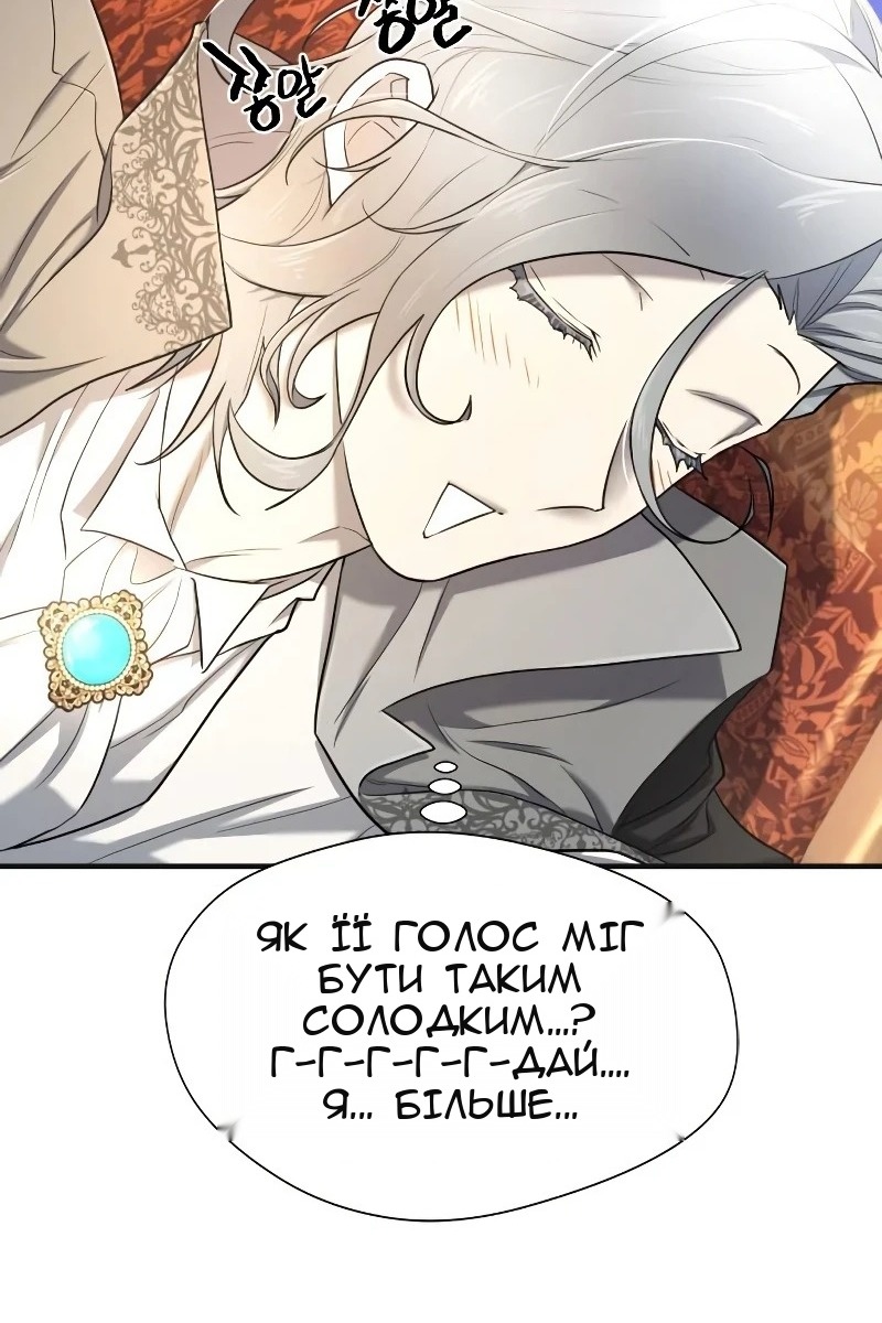 Сторінка 51