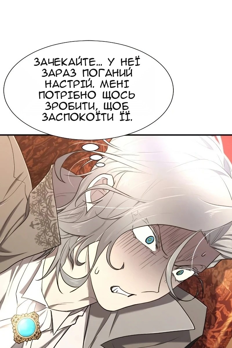 Сторінка 52