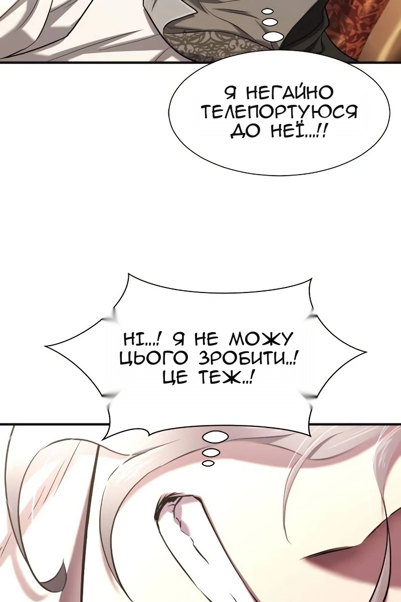 Сторінка 53