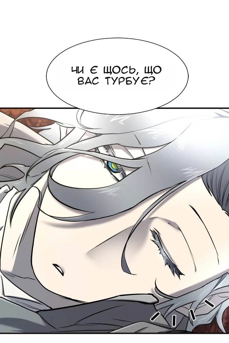 Сторінка 56