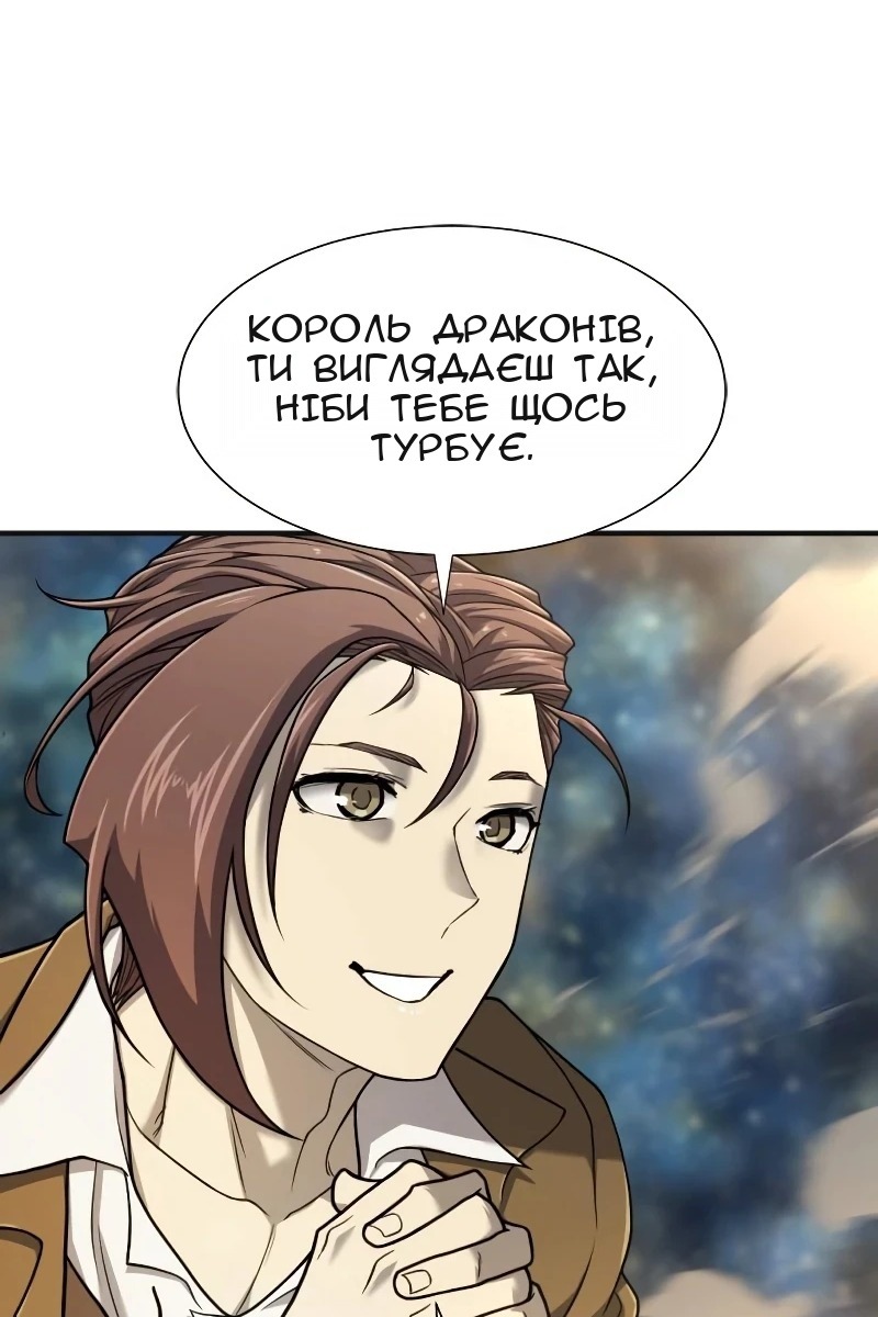 Сторінка 66