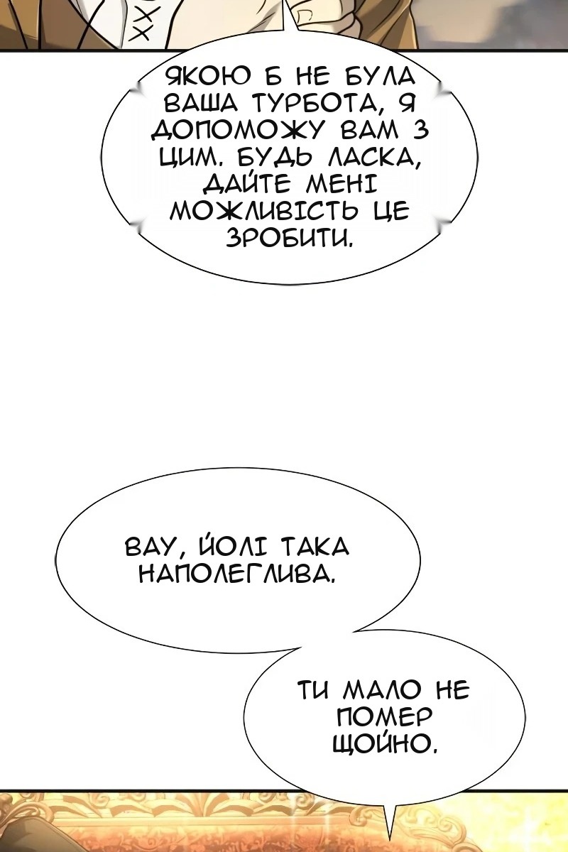 Сторінка 67