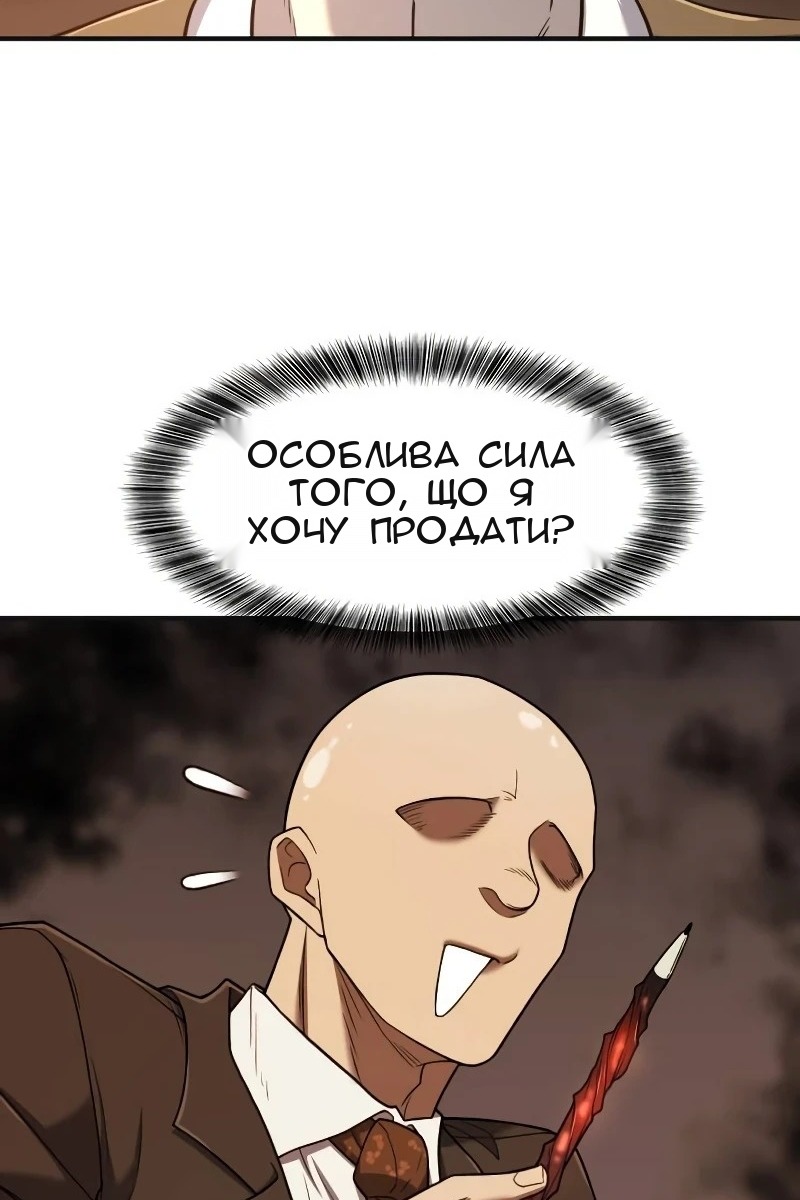 Сторінка 72