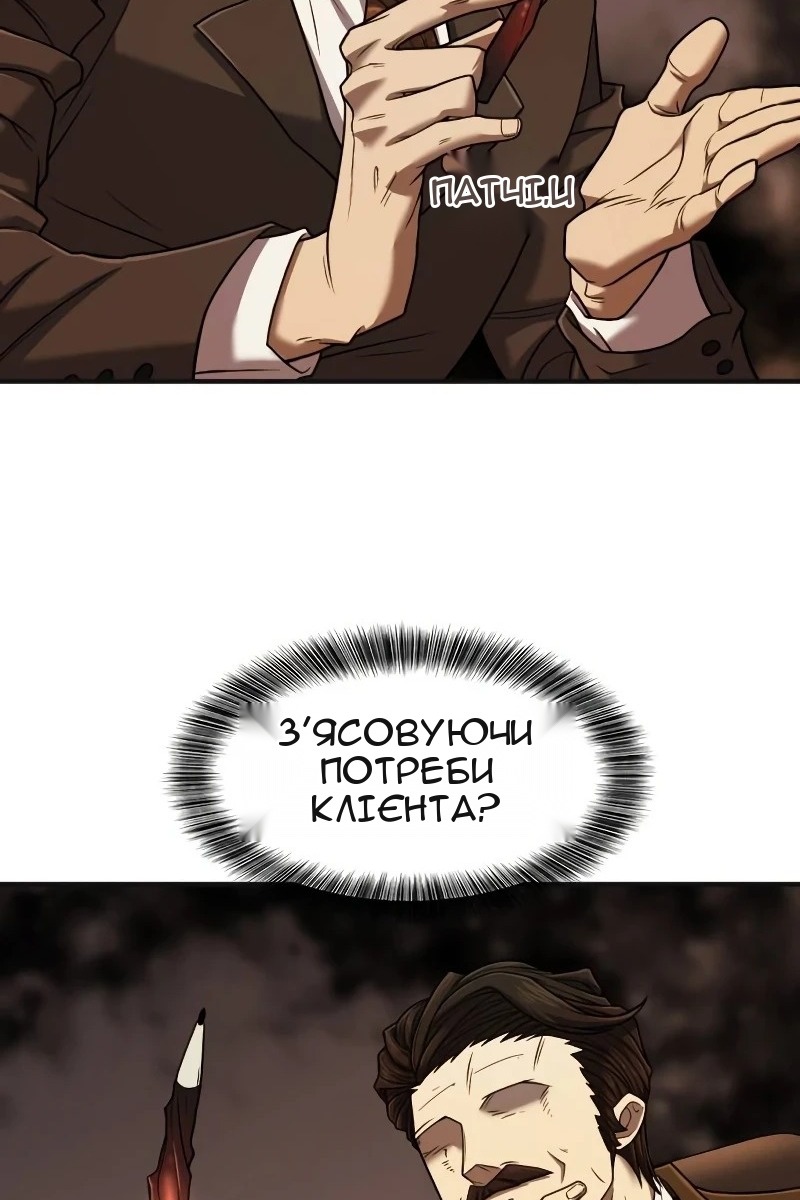Сторінка 73