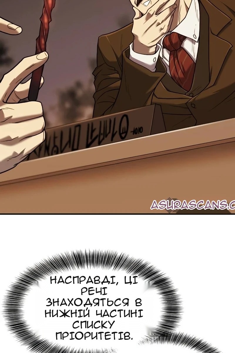 Сторінка 74