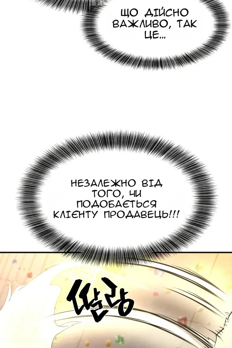 Сторінка 75
