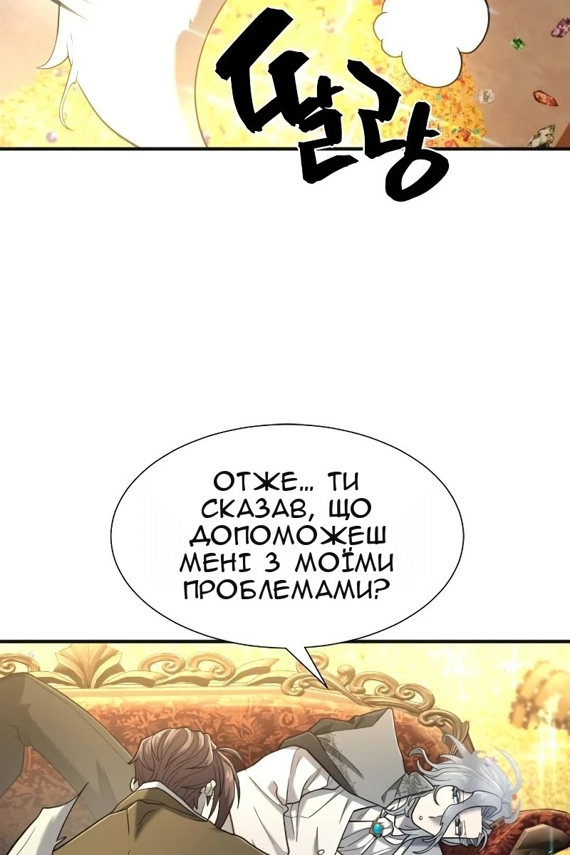 Сторінка 77