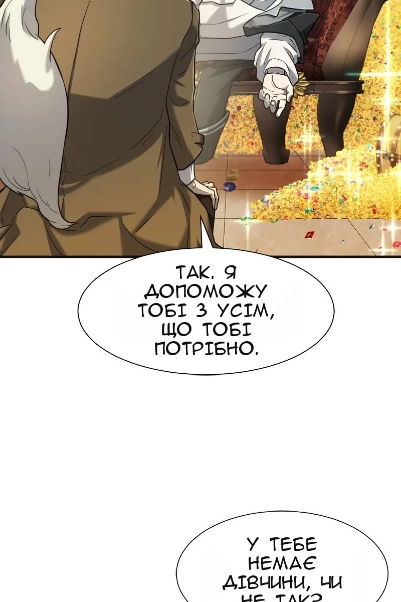 Сторінка 78
