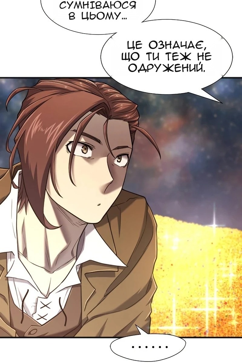 Сторінка 80